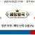 10월03일 17:00 KBO KIA vs 삼성