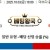 10월03일 18:00 NPB 히로시마 vs 야쿠르트
