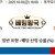 10월03일 18:00 NPB 소프트뱅크 vs 오릭스