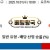 10월01일 18:00 NPB 요코하마 vs 야쿠르트