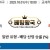 10월01일 18:00 NPB 오릭스 vs 세이부