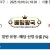 10월01일 18:30 KBO LG vs NC