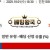 10월01일 18:30 KBO SSG vs 한화