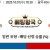 10월01일 18:30 KBO KIA vs KT
