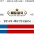 10월11일 14:00 KBO SSG vs 삼성