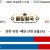 10월04일 13:30 NPB 히로시마 vs 야쿠르트