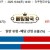 10월04일 14:00 NPB 라쿠텐 vs 세이부