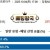 10월04일 17:00 KBO NC vs SSG