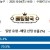 10월04일 14:00 KBL 수원KT vs 부산KCC