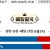 10월04일 16:30 KBL 안양정관장 vs 고양소노