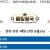 10월05일 09:38 MLB 시애틀 vs 디트로이트