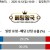 10월12일 10:00 남축INTL 멕시코 vs 콜롬비아
