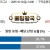 10월12일 14:00 K리그2 부산 아이파크 vs 부천 FC 1995