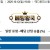 10월12일 15:00 J리그컵 산프레체 히로시마 vs 요코하마 FC