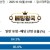 10월13일 01:00 월드컵예선 네덜란드 vs 핀란드