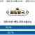 10월13일 01:00 월드컵예선 스코틀랜드 vs 벨라루스