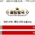 10월13일 03:45 월드컵예선 리투아니아 vs 폴란드