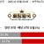 10월13일 03:45 월드컵예선 루마니아 vs 오스트리아