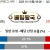 10월13일 08:00 MLS 오스틴 FC vs LAFC