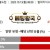 10월13일 08:00 U-20 월드컵 노르웨이 vs 프랑스
