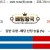 10월02일 02:08 MLB 클리블랜드 vs 디트로이트
