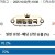 10월02일 10:08 MLB LA 다저스 vs 신시내티