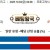 10월03일 04:08 MLB 클리블랜드 vs 디트로이트
