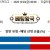10월03일 06:08 MLB 시카고 컵스 vs 샌디에이고