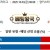10월03일 09:08 MLB 뉴욕 양키스 vs 보스턴
