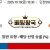 10월10일 18:30 KBO SSG vs 삼성