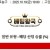 10월10일 19:00 KBO 고양소노 vs 창원LG