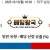 10월13일 18:30 KBO 삼성 vs SSG