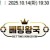 10월14일 19:30 아시안컵예선 미얀마 vs 시리아