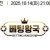 10월14일 21:00 아시안컵예선 홍콩 vs 방글라데시