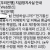 핑돈 환전받고 통장 정지[블랙 사이트]