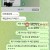 스타링크 개씹먹사(고센대화첨부)