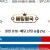 10월8일 09:08 MLB 뉴욕양키스 vs 토론토