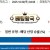 10월9일 04:08 MLB 디트로이트 vs 시애틀