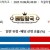 10월9일 06:08 MLB 시카고컵스 vs 밀워키