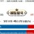 10월9일 14:00 KBO SSG vs 삼성라이온즈