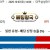 10월7일 14:00 KBO 삼성 vs NC