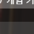 오늘도 깔끔하게