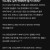 연애경험 있는 남친이 자연스레 스킨십 시도하는 게 짜증