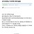 내 여자친구 여자력 진짜 높음
