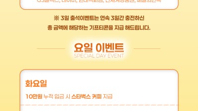 ☀️썬벳☀️초메이저☀️역대최다보증☀️기프티콘 이벤트 진행중