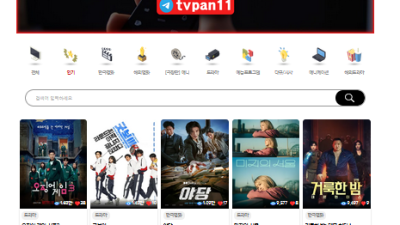 ⭐️ 7일무료 프레임사용 ⭐️