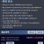 호우 환전 인증