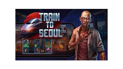 프라그마틱 서울행 기차
