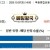 10월7일 14:00 K리그2 서울 이랜드FC vs 화성FC