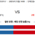 7월 21일 NPB 주니치 vs 요코베이